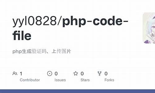 php上传图片 源码_php上传图片源码